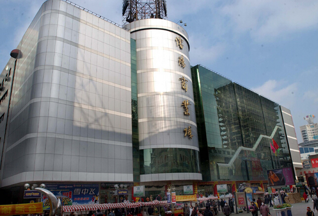 沈陽(yáng)中街商業(yè)城加固改造項(xiàng)目