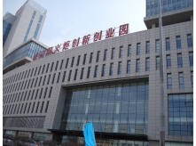 新火炬大廈（北京城建一建設發(fā)展有限公司）