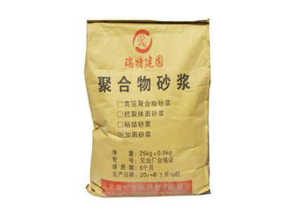 不發(fā)火細(xì)石混凝土（不發(fā)火水泥砂漿）