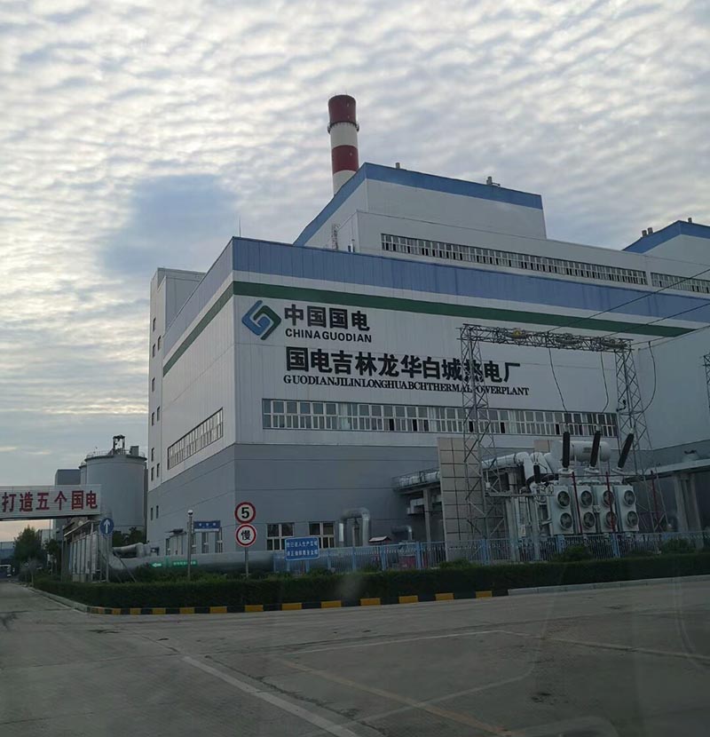 國電吉林龍華白城熱電廠設(shè)備基礎(chǔ)加固